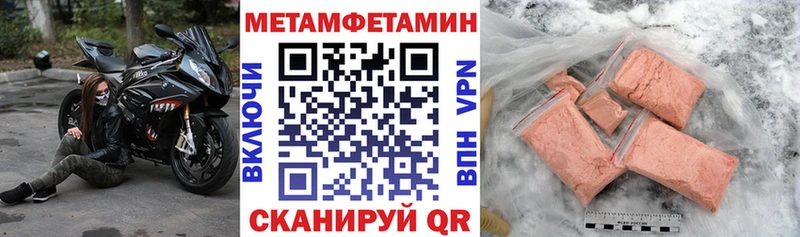 Купить закладки  Камень-на-Оби  Амфетамин 98% 