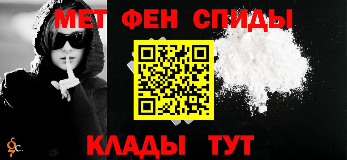 АМФЕТАМИН 97% Камень-на-Оби