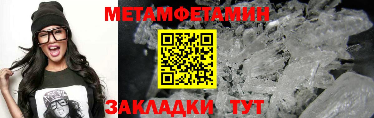  Кокаин Камень-на-Оби