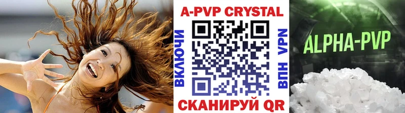 Альфа ПВП крисы CK  Купить  Камень-на-Оби 