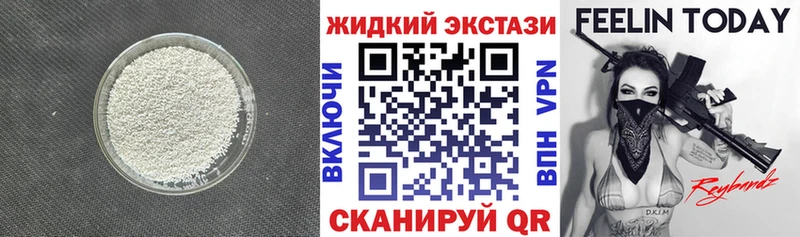 Купить  Камень-на-Оби  БУТИРАТ BDO 33% 
