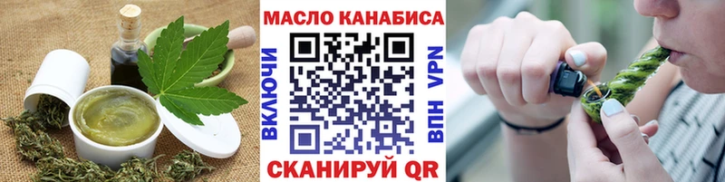 Печенье с ТГК конопля  Купить где  Камень-на-Оби 