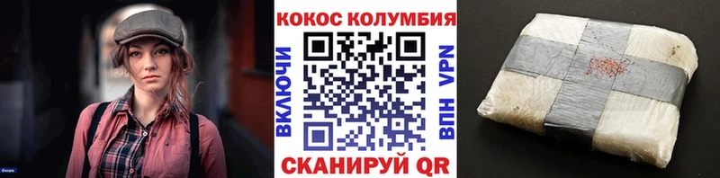 Кокаин 98% Камень-на-Оби