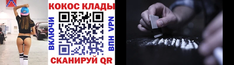 COCAIN Fish Scale  Купить  Камень-на-Оби 