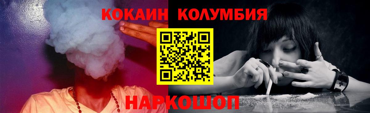 Cocaine VHQ Камень-на-Оби