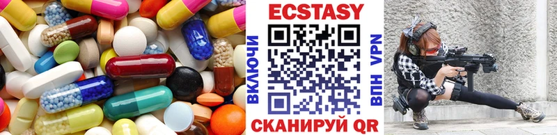 Купить закладки Камень-на-Оби ЭКСТАЗИ TESLA