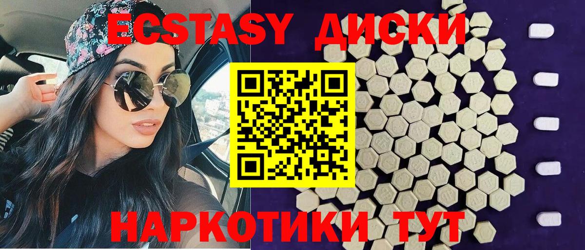 Экстази Philipp Plein Камень-на-Оби