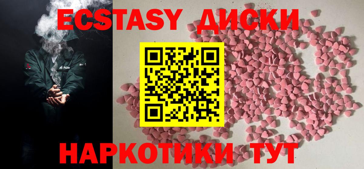 Камень-на-Оби  Вход с VPN  Каннабис  МЕФ кристаллы  ГАШ  НБОМе  LSD-25 