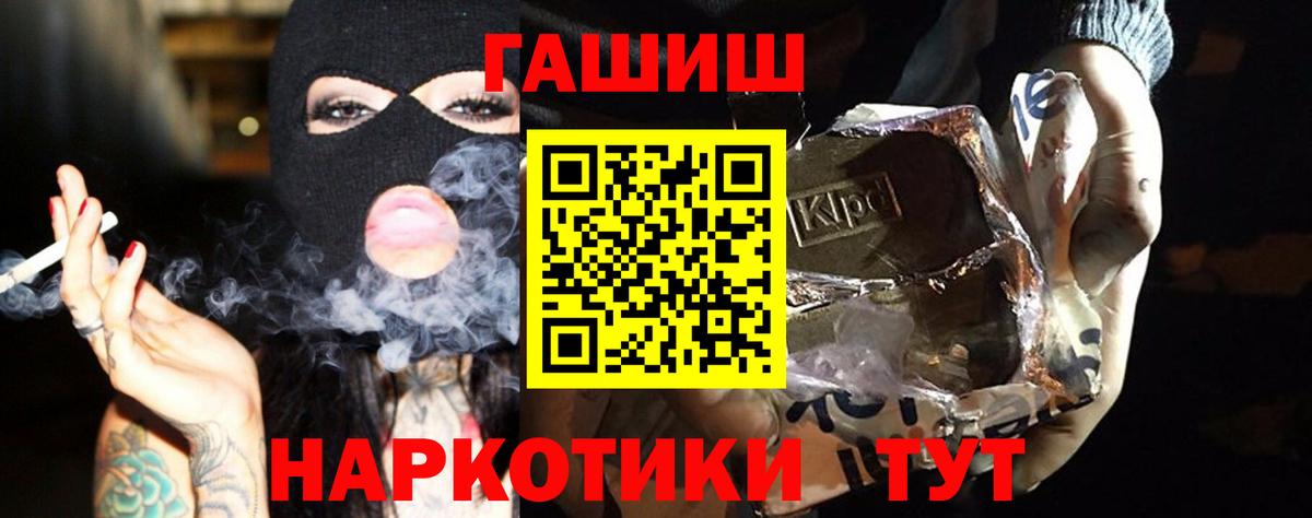 Гашиш Cannabis Камень-на-Оби