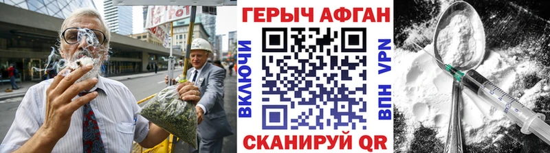 Купить где  Камень-на-Оби  Героин белый 