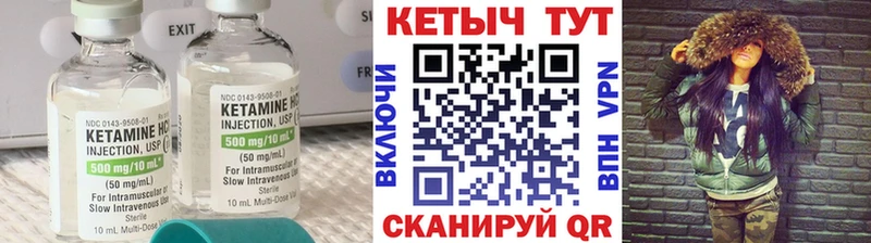Купить где Камень-на-Оби КЕТАМИН ketamine
