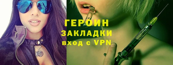 COCAINE Красноперекопск