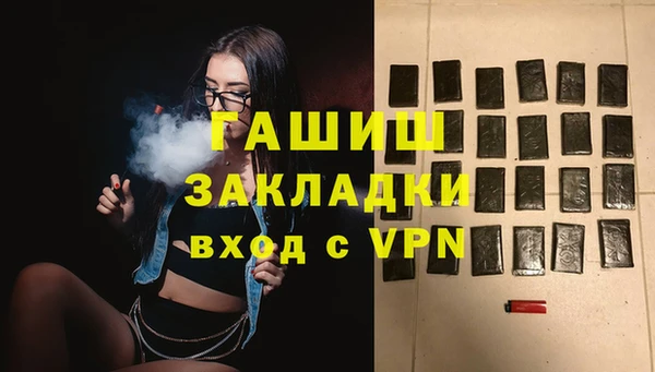 COCAINE Красноперекопск