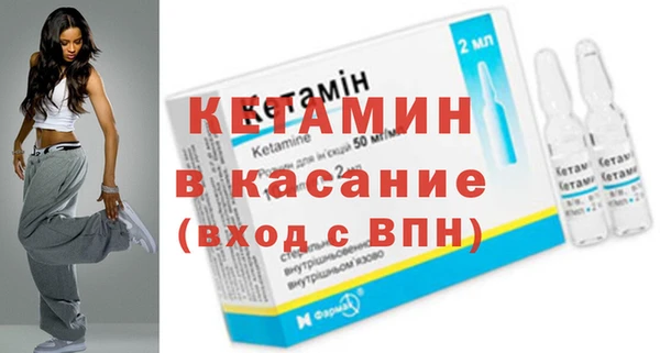 COCAINE Красноперекопск