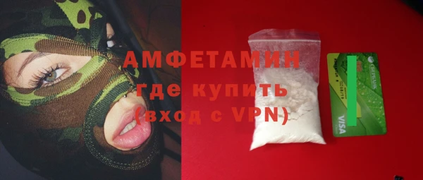 COCAINE Красноперекопск