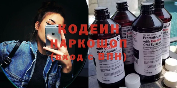 COCAINE Красноперекопск