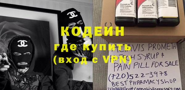COCAINE Красноперекопск
