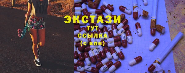 COCAINE Красноперекопск
