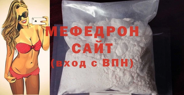 COCAINE Красноперекопск