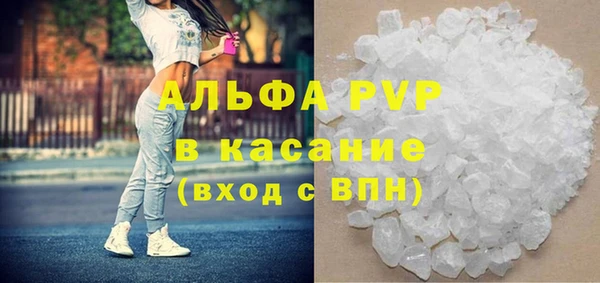 COCAINE Красноперекопск