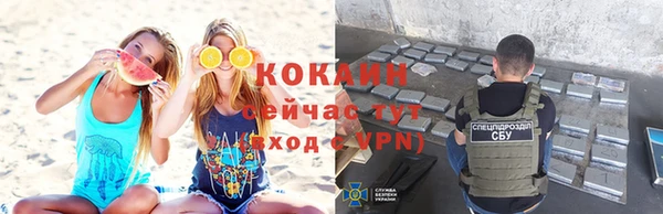 герыч Куйбышев