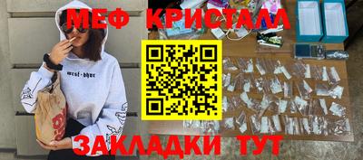 марки nbome Балаково