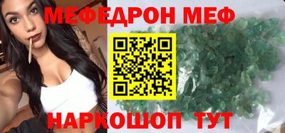 марки nbome Балаково