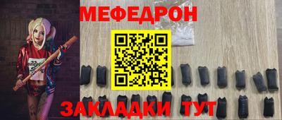 марки nbome Балаково