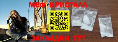 мефедрон Нальчик