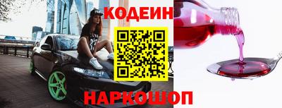 мефедрон Нальчик