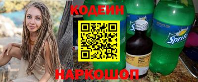 гидра Нарткала