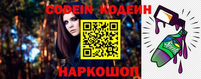 альфа пвп VHQ Наро-Фоминск