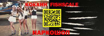 альфа пвп VHQ Наро-Фоминск