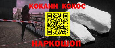 марки nbome Балаково