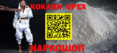 альфа пвп VHQ Наро-Фоминск