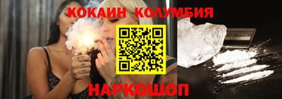 мефедрон Нальчик