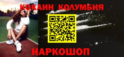 альфа пвп VHQ Наро-Фоминск