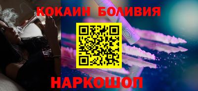 гидра Нарткала