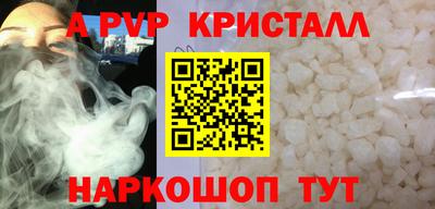 ECSTASY Янаул