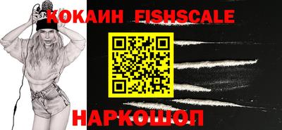 альфа пвп VHQ Наро-Фоминск