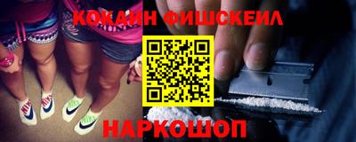 марки nbome Балаково