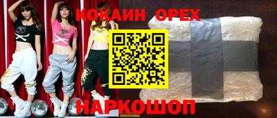 прущая мука Балахна