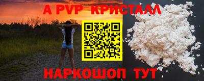 гидра Нарткала