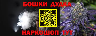амфетамин Новокубанск