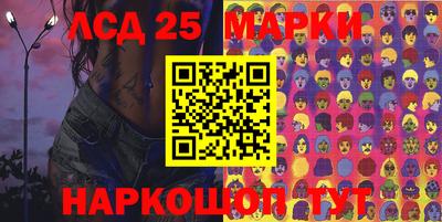 гидра Нарткала