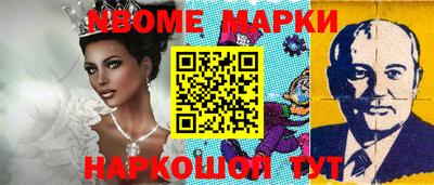 гидра Нарткала