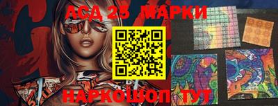 марки nbome Балаково