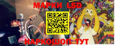 скорость Балашиха