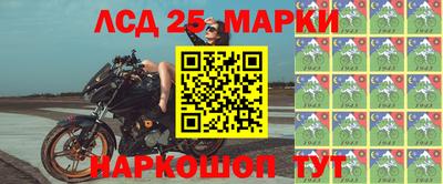 марки nbome Балаково