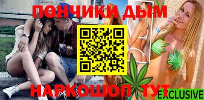 гидра Нарткала
